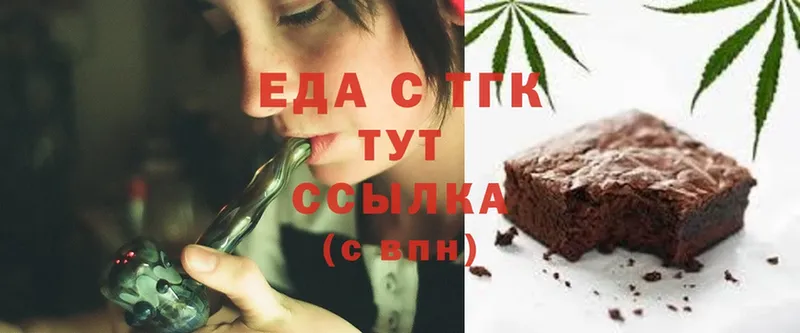 Cannafood марихуана  Кирсанов 